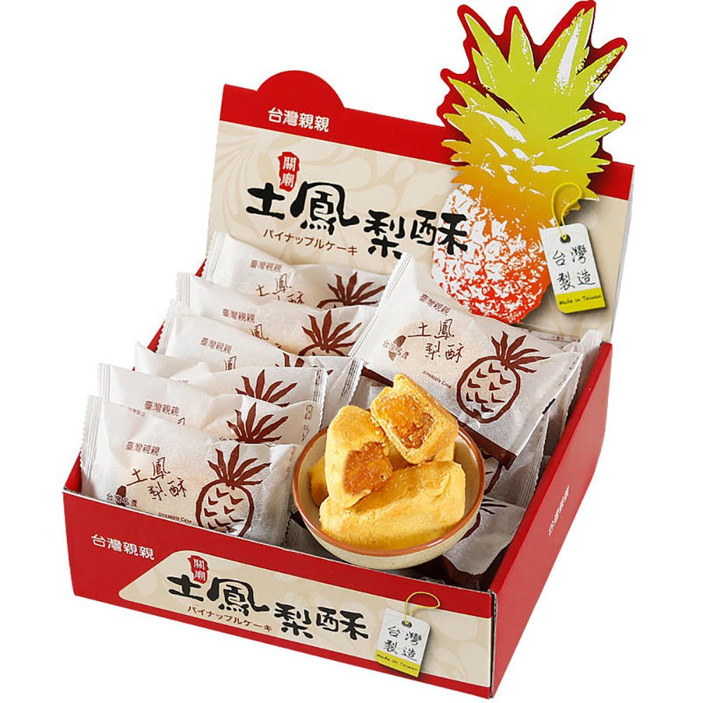 Qinqin-Pineapple-Cakes---40g-x-20-Pieces-1