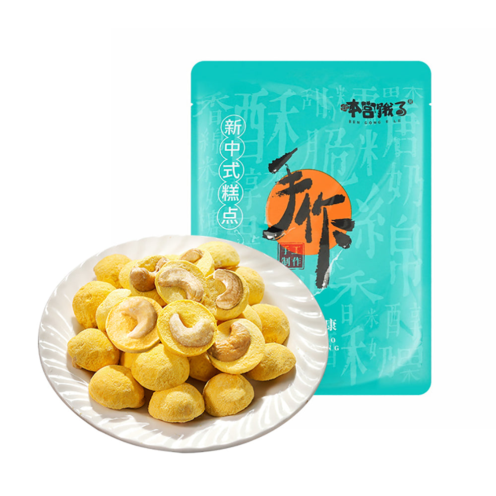 Ben-Gong-E-Le-Mango-Cashew-Crunch-Balls---30g-1