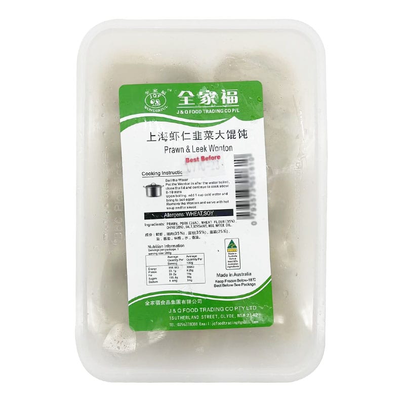 [Frozen]-Family-Fortune-Shanghai-Shrimp-and-Chive-Large-Dumplings---10-Pieces-per-Box,-280g-1