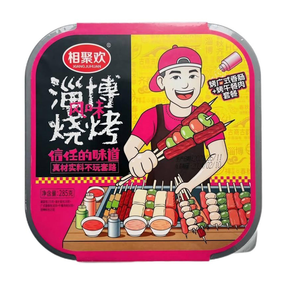 Xiangjuhuan-Cantonese-Sausage-and-Luncheon-Meat-Set---Zibo-BBQ-Flavor-Instant-Hot-Pot---285g-1