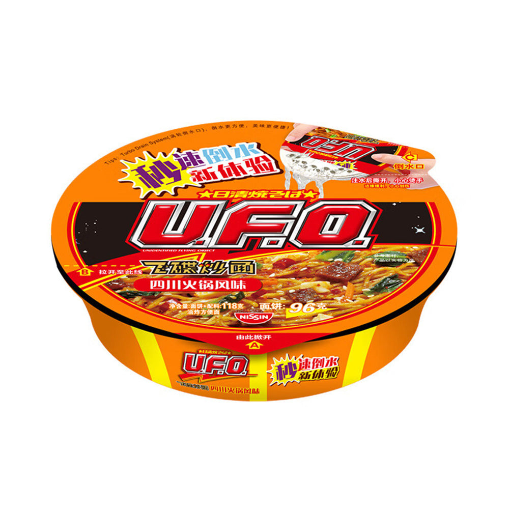 Nissin-UFO-Flying-Saucer-Stir-Fried-Noodles---Sichuan-Hot-Pot-Flavour-118g-1