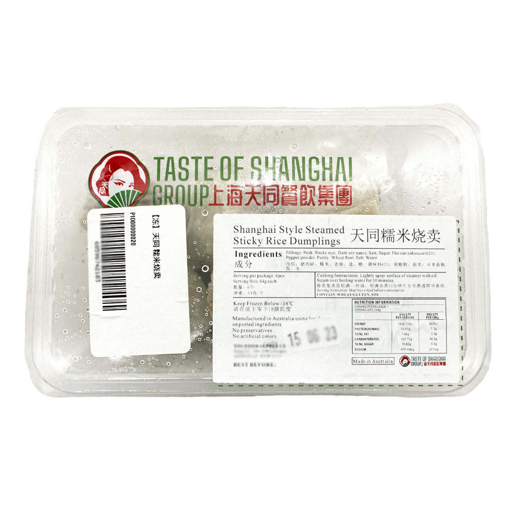 Tiantong-Frozen-Sticky-Rice-Dumplings---6-Pieces-1
