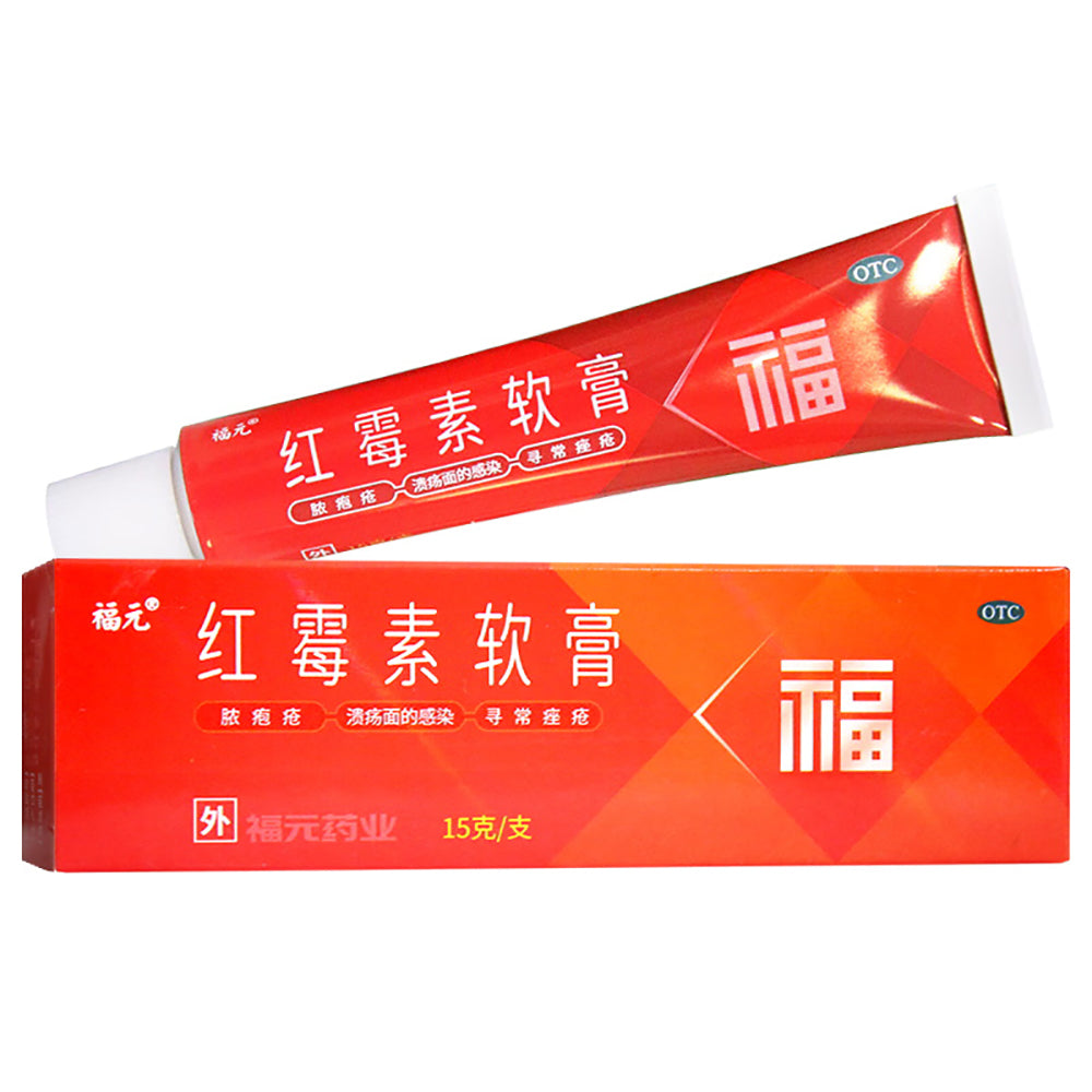 Fuyuan-Erythromycin-Ointment---15g-1