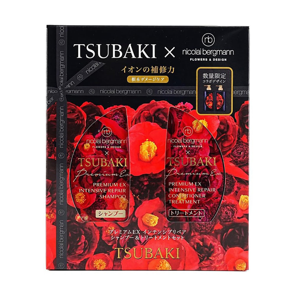 Shiseido-TSUBAKI-Limited-Edition-Hair-Care-Set,-Black-Edition,-490ml-x-2-1