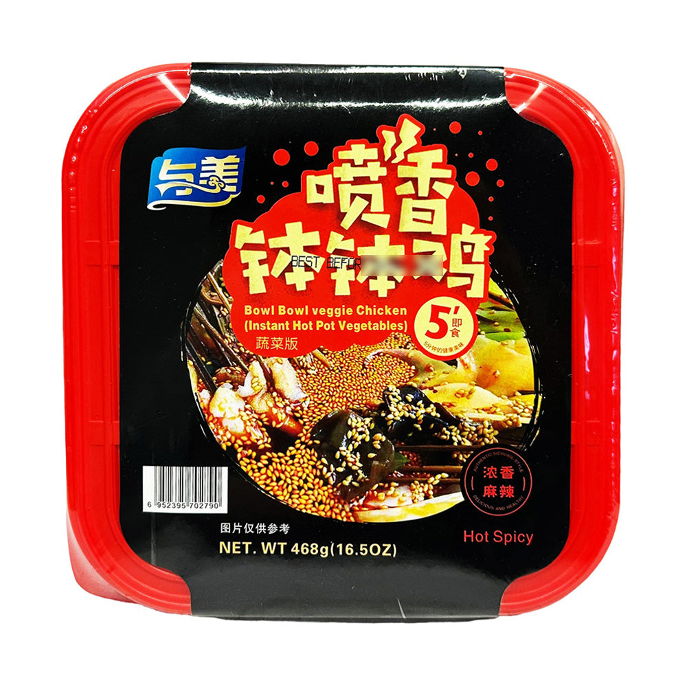 Yumei-Spicy-Instant-Hot-Pot-with-Vegetables---468g-1