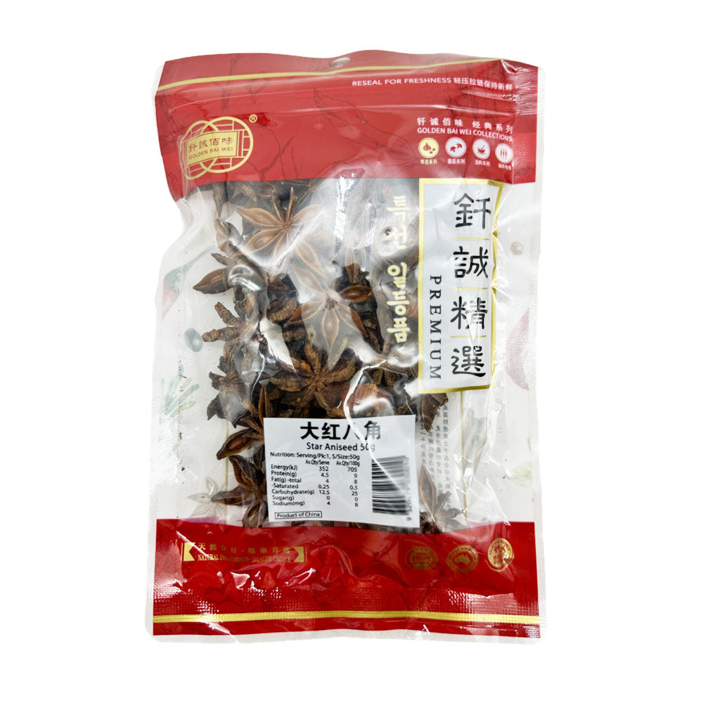 Chun-Shing-Premium-Star-Aniseed---50g-1