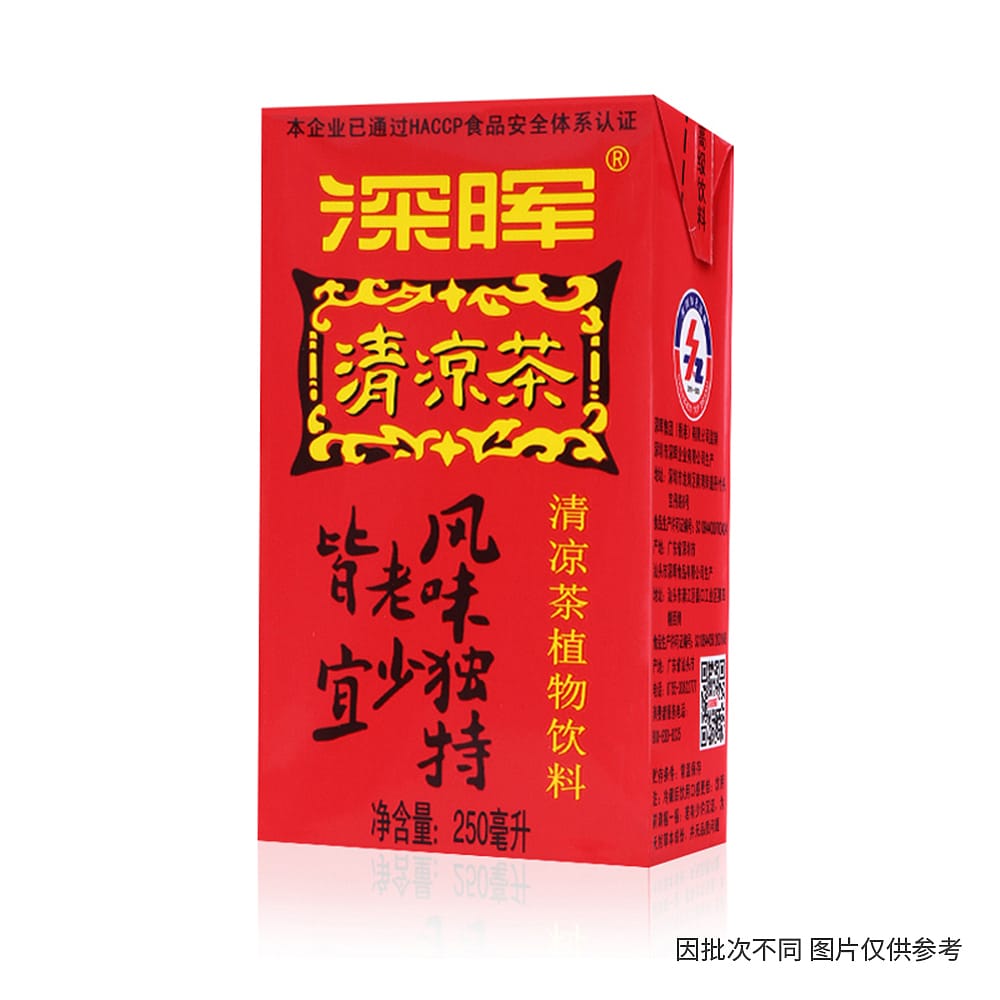 Shenhui-Refreshing-Herbal-Tea-250ml-1