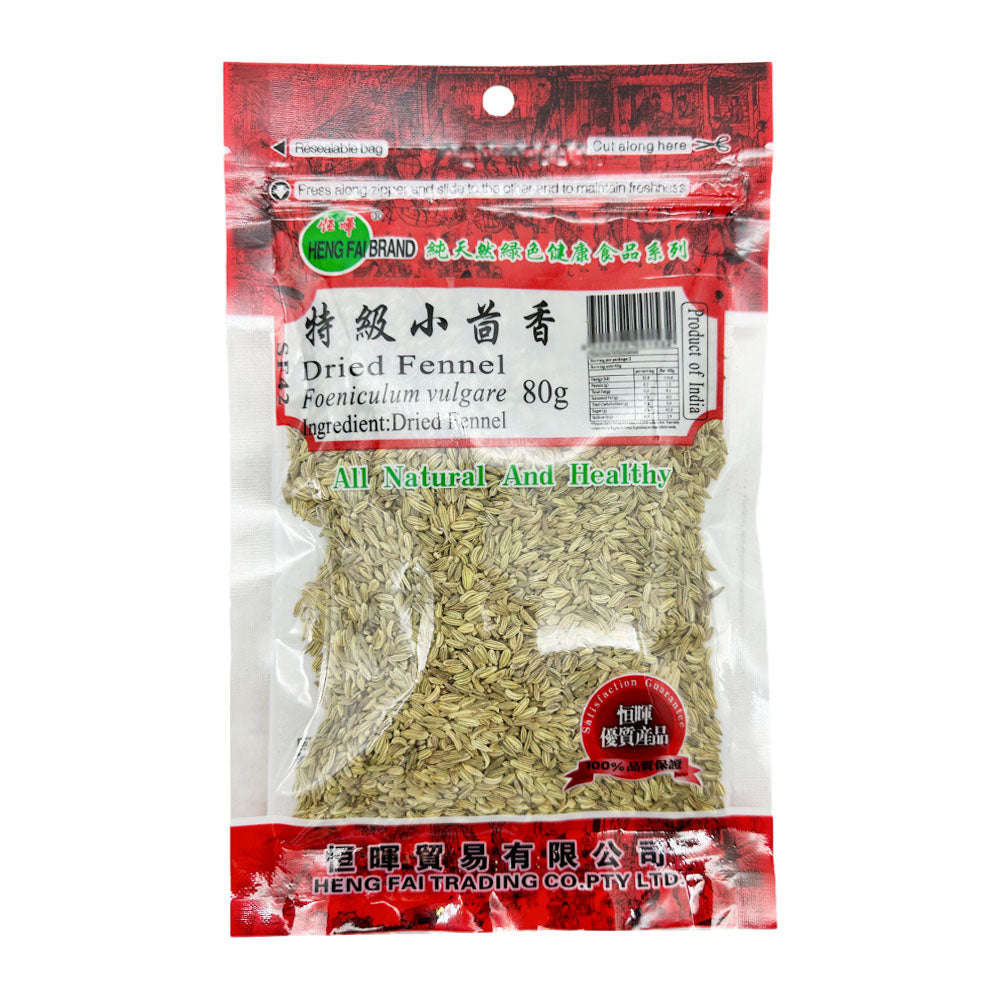Heng-Fai-Premium-Dried-Fennel---80g-1