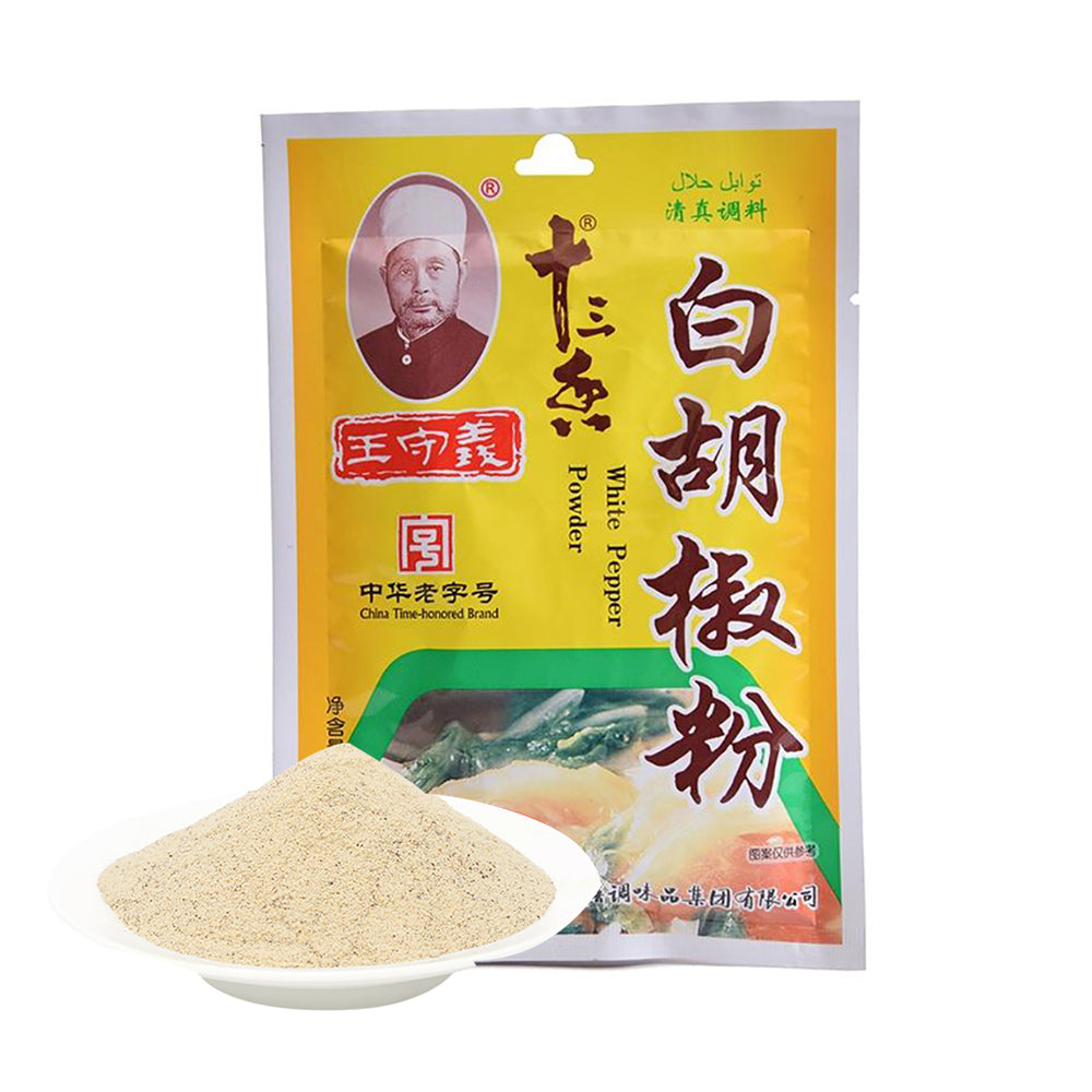 Wang-Shouyi-Thirteen-Spices-White-Pepper-Powder---40g-1