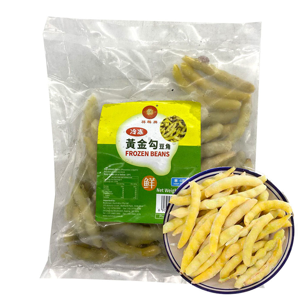 [Frozen]-Xianglin-Golden-Hook-Green-Beans-500g-1