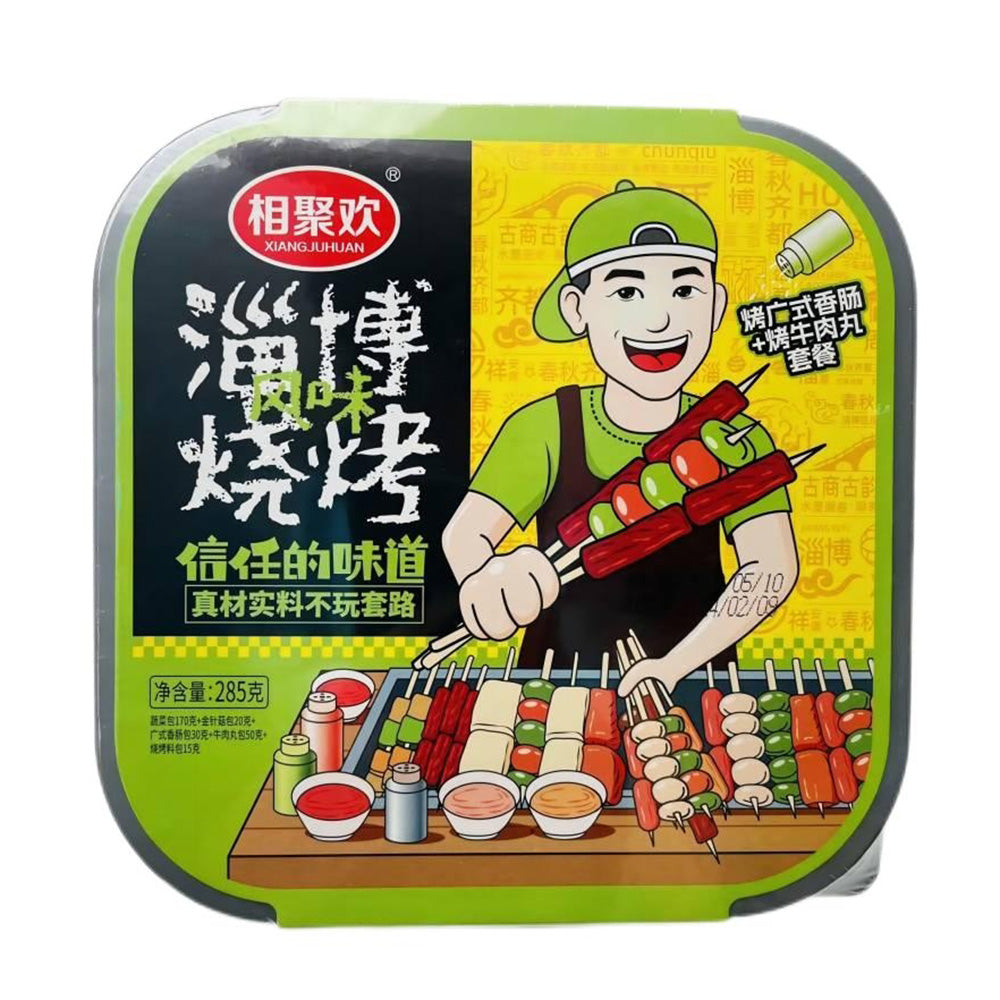 Xiangjuhuan-Cantonese-Sausage-and-Beef-Balls-Set---Zibo-BBQ-Flavor-Self-Heating-Pot---285g-1