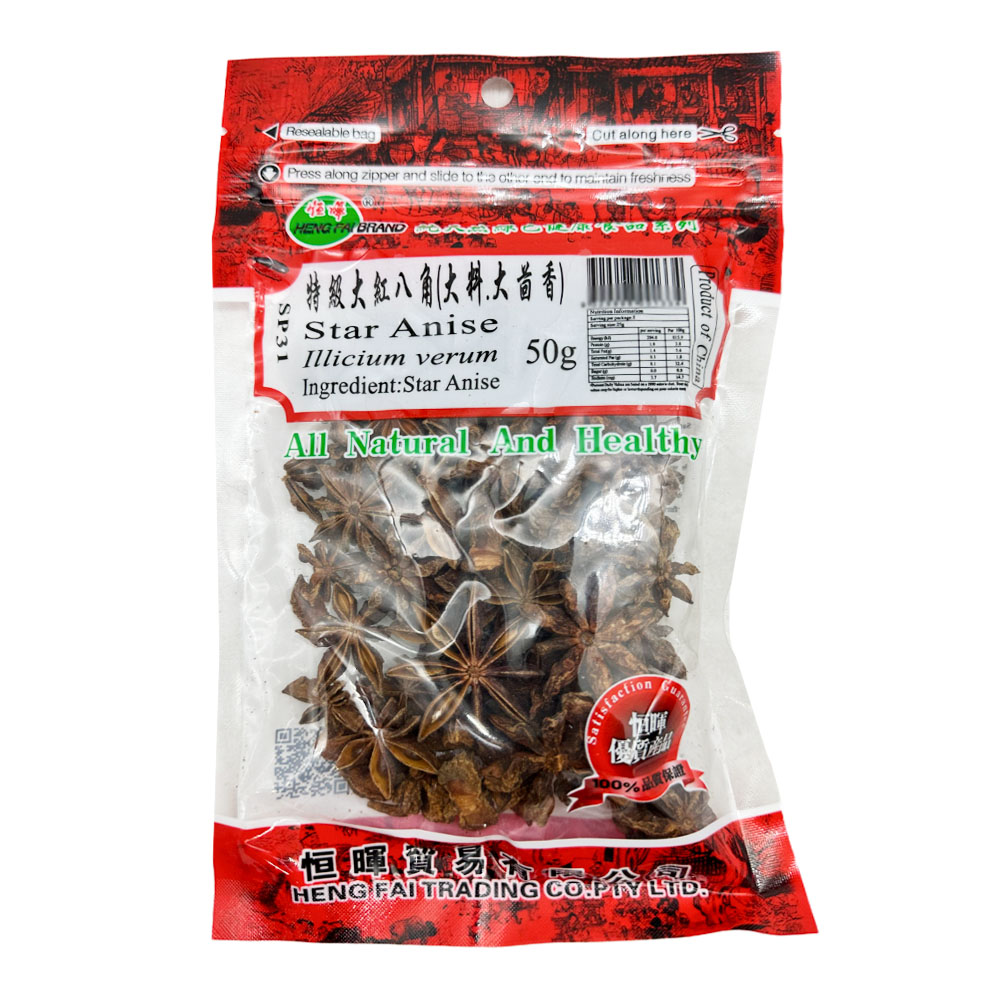 Henghui-Premium-Large-Red-Star-Anise-50g-1