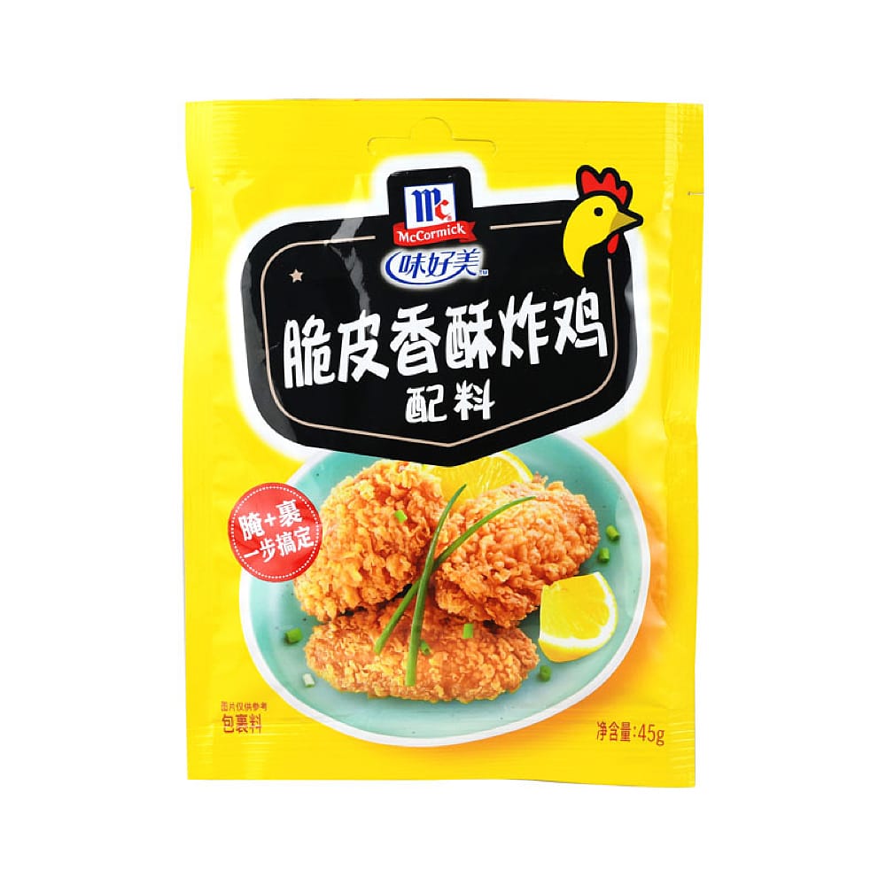 McCormick-Crispy-Fried-Chicken-Mix-45g-1