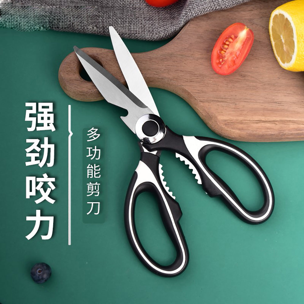 Qiaoxifu-Multi-Function-Kitchen-Scissors-1