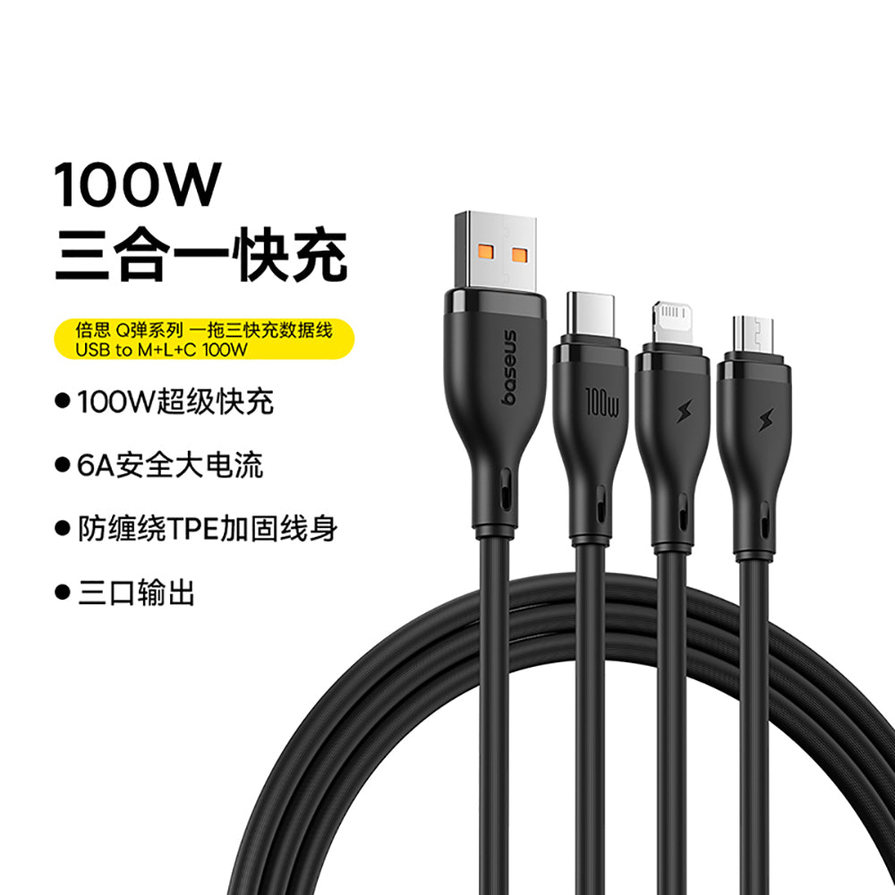 Baseus-100W-3-in-1-Fast-Charging-Data-Cable-USB-to-M+L+C-1.5m---Starry-Black-1
