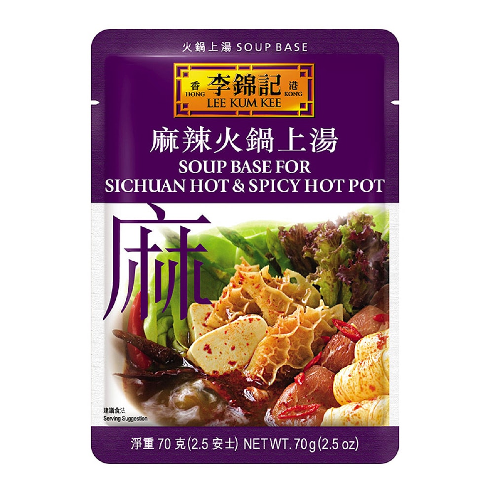 Lee-Kum-Kee-Soup-Base-for-Sichuan-Hot-&-Spicy-Hot-Pot---70g-1