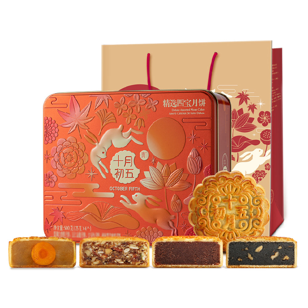 October-Fifth-Deluxe-Assorted-Moon-Cakes-Gift-Box---4-Pieces,-500g-1