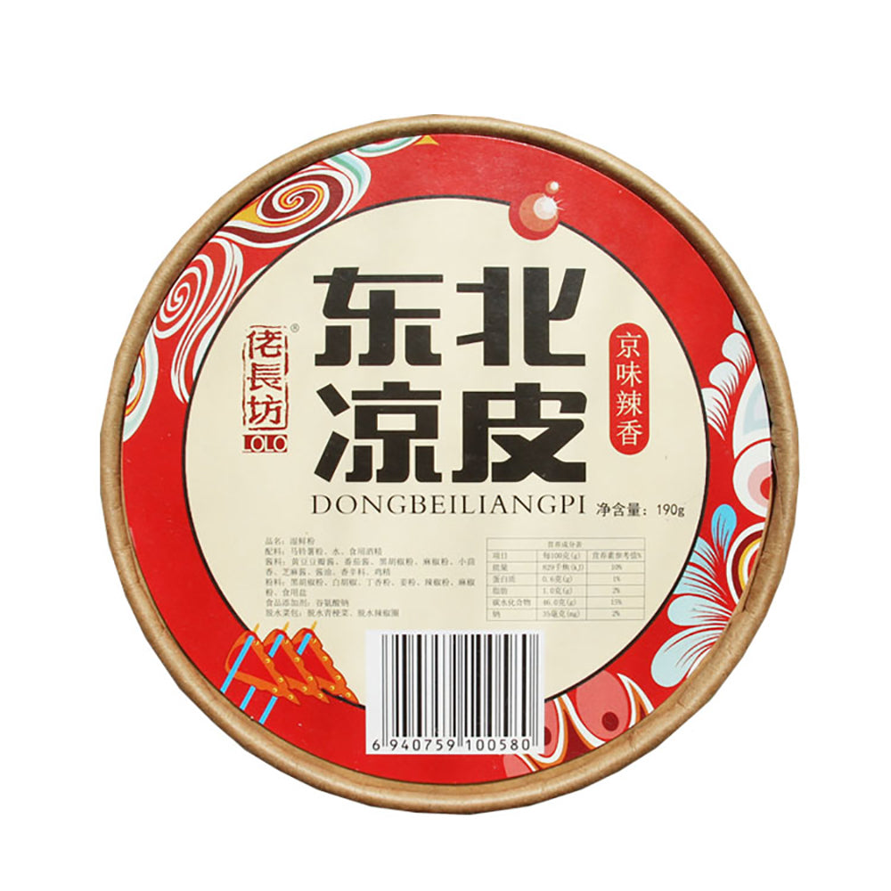 Lao-Changfang-Northeastern-Cold-Noodles-with-Spicy-Beijing-Flavor---190g-1