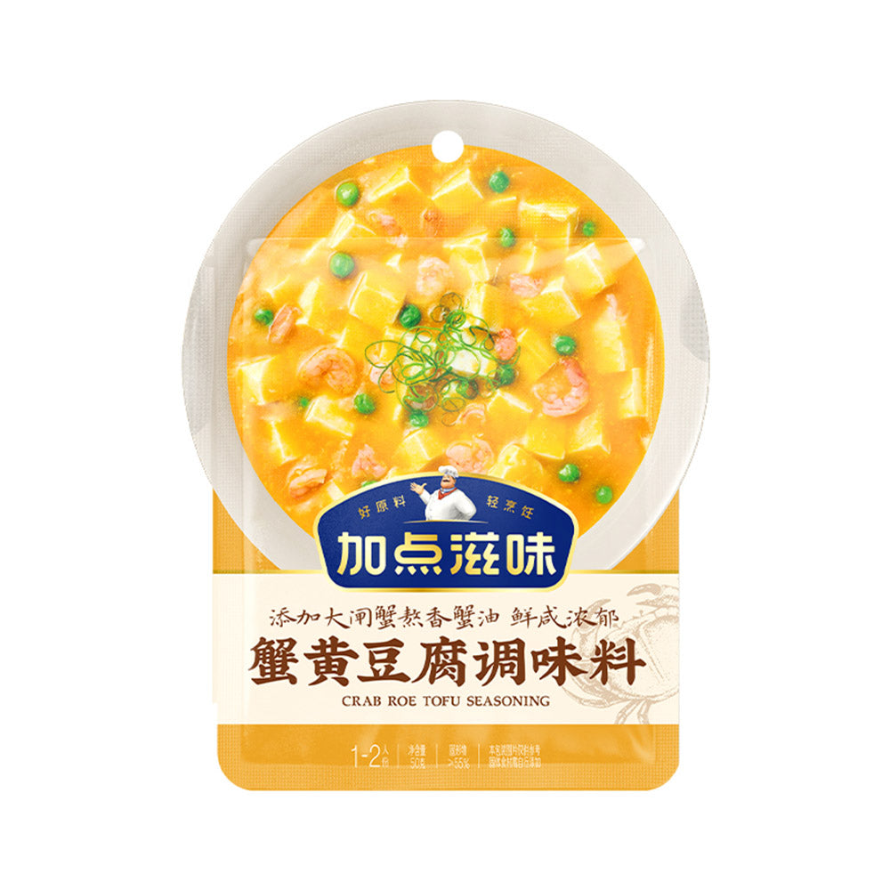 Jia-Dian-Zhi-Wei-Crab-Roe-Tofu-Seasoning---50g-1