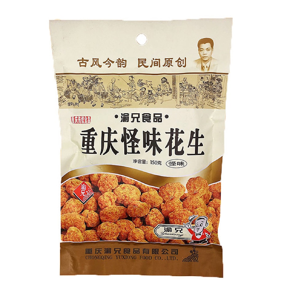 Yuxiong-Chongqing-Spicy-Peanuts---150g-1