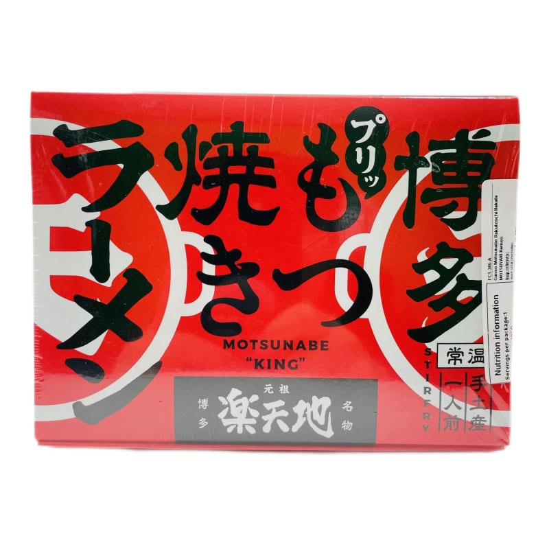 Rakutenchi-Original-Japanese-Ramen---Classic-Flavor,-Single-Serving---197g-1