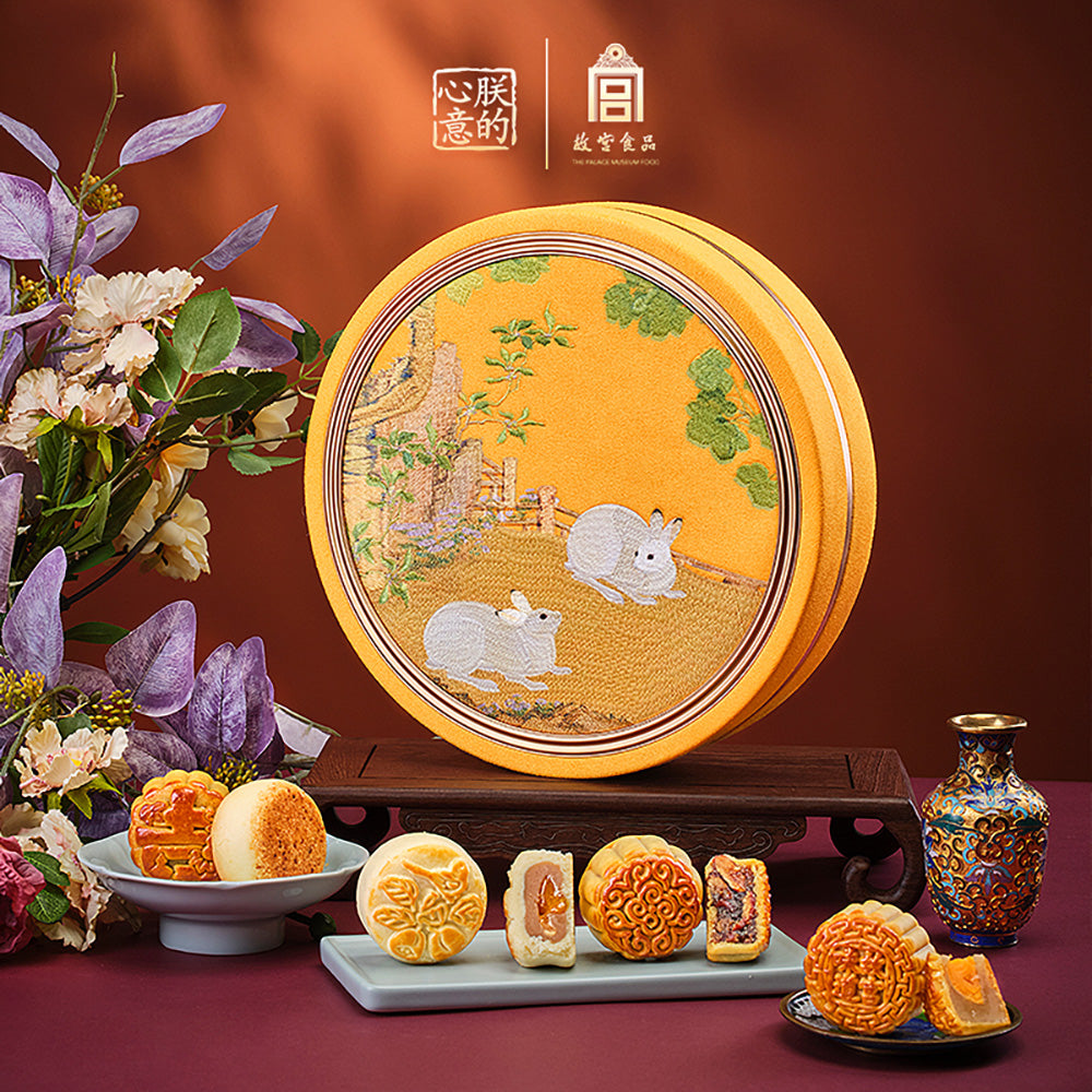 The-Palace-Museum-Round-Box-Mid-Autumn-Mooncake-Gift-Set---7-Pieces,-420g-1