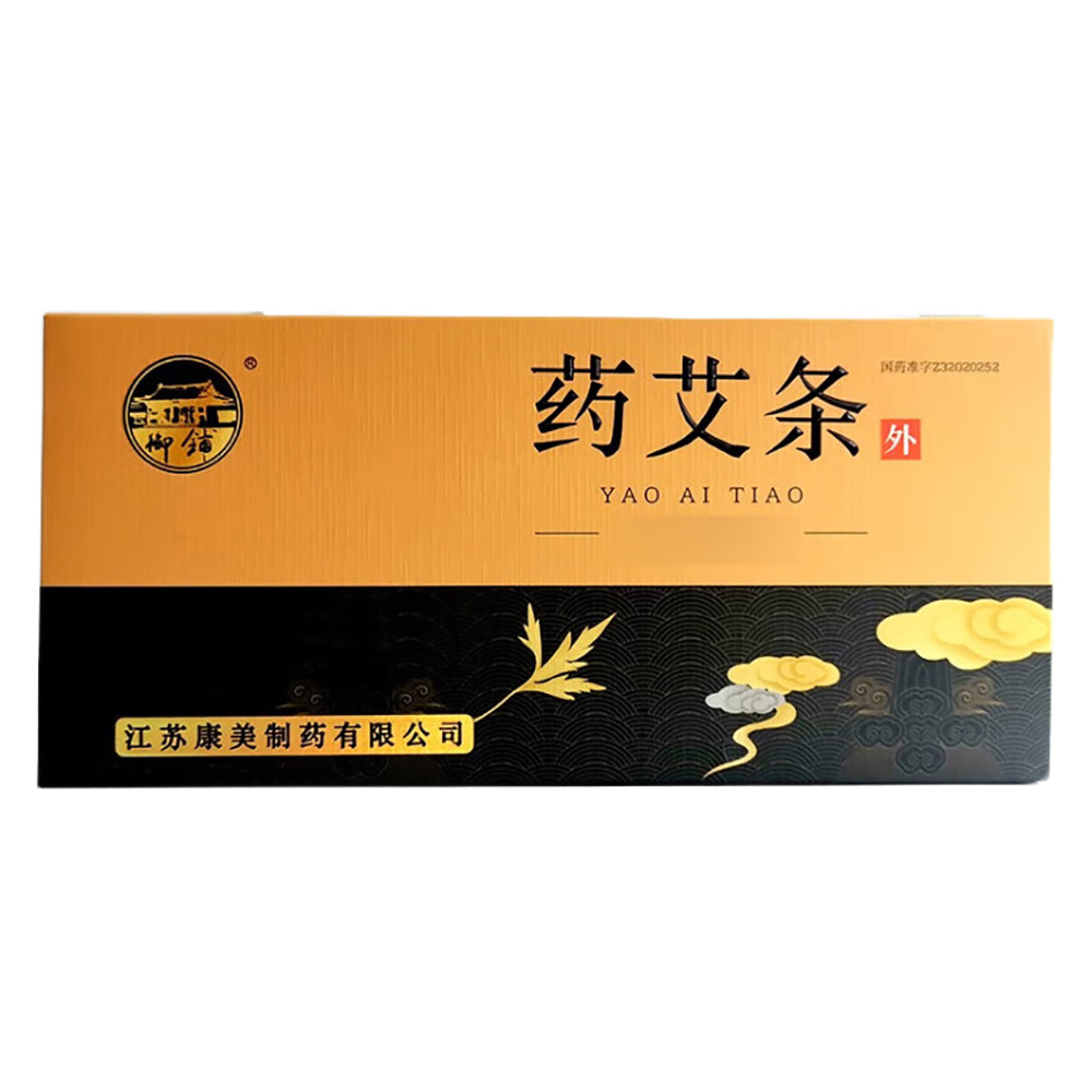 Kangmei-Herbal-Moxa-Sticks---1-Box-1