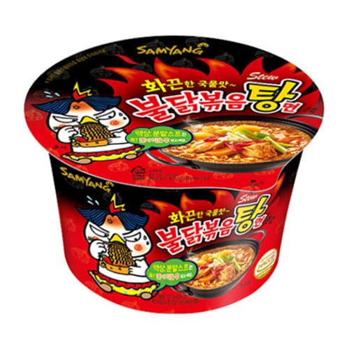 Samyang-Super-Spicy-Chicken-Ramen-Soup---120g-1