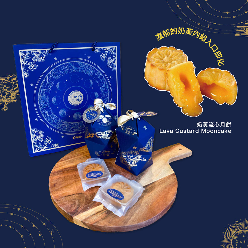 Ommi's-Lava-Custard-Mooncake---2-Pieces,-100g-1