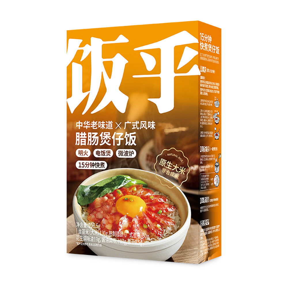 Fanhu-Preserved-Sausage-Claypot-Rice---206.5g-1