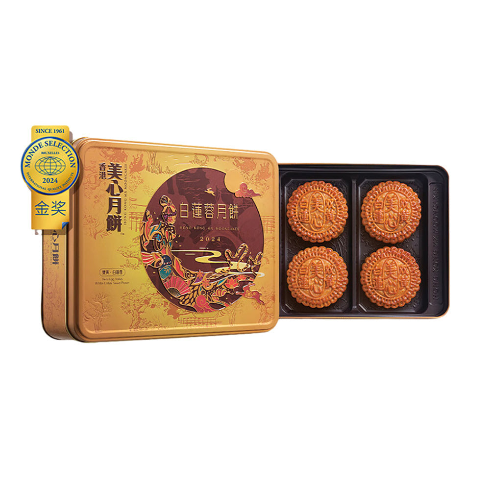 Hong Kong MX Maxim's White Lotus Seed Paste Mooncakes - 4 Pieces, 740g ...