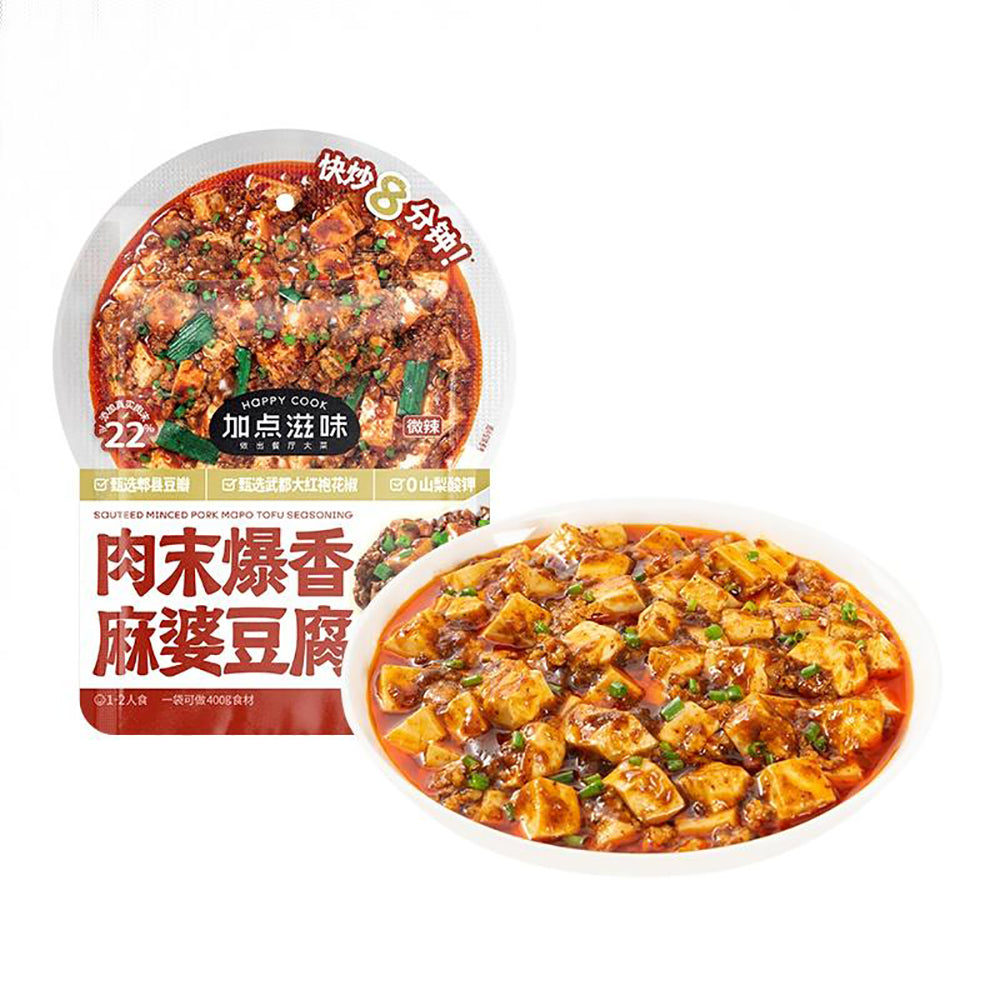 Happy-Cook-Minced-Pork-Mapo-Tofu-Seasoning---55g-1