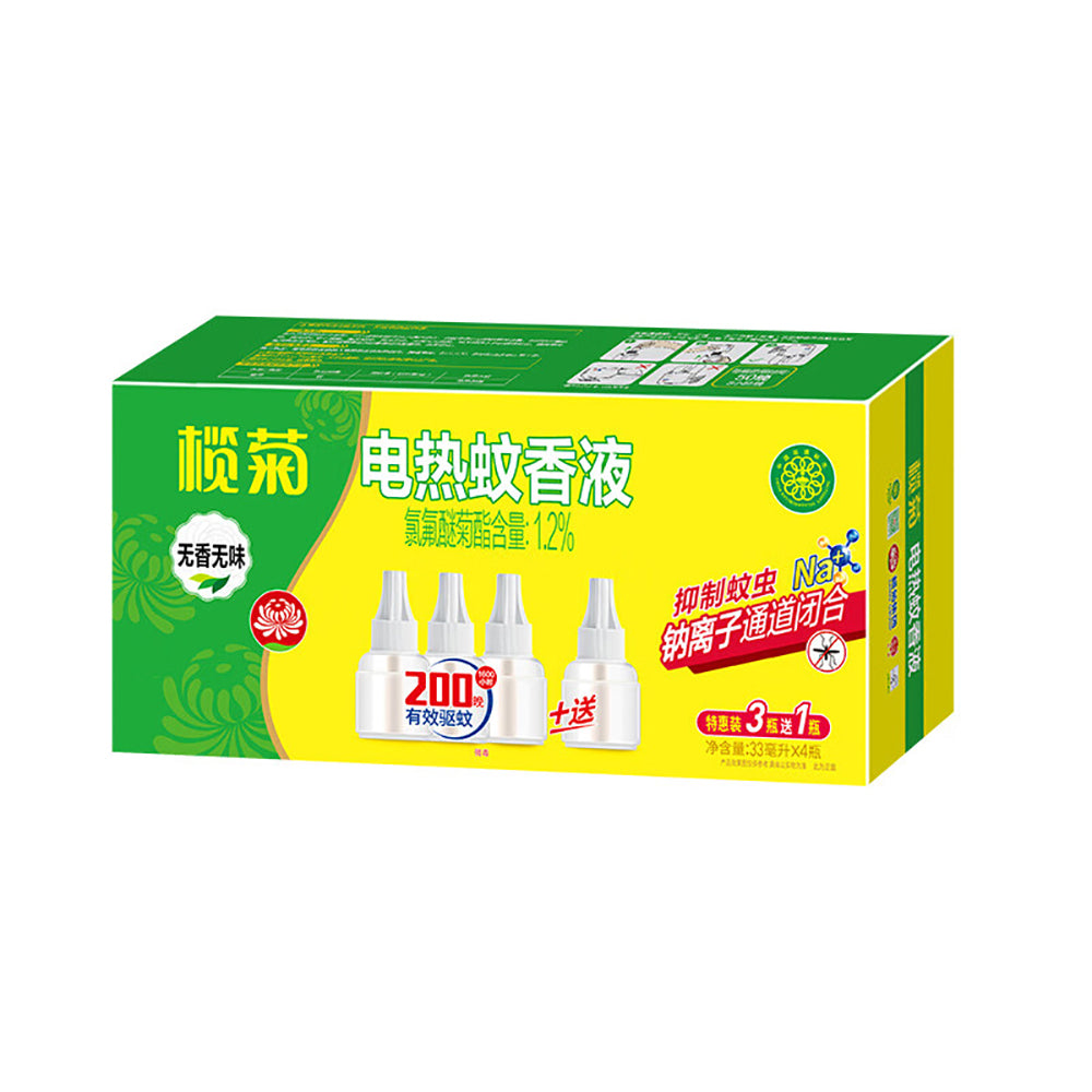 Lanjing-Unscented-Electric-Mosquito-Repellent-Liquid---33ml-x-4-Bottles-1