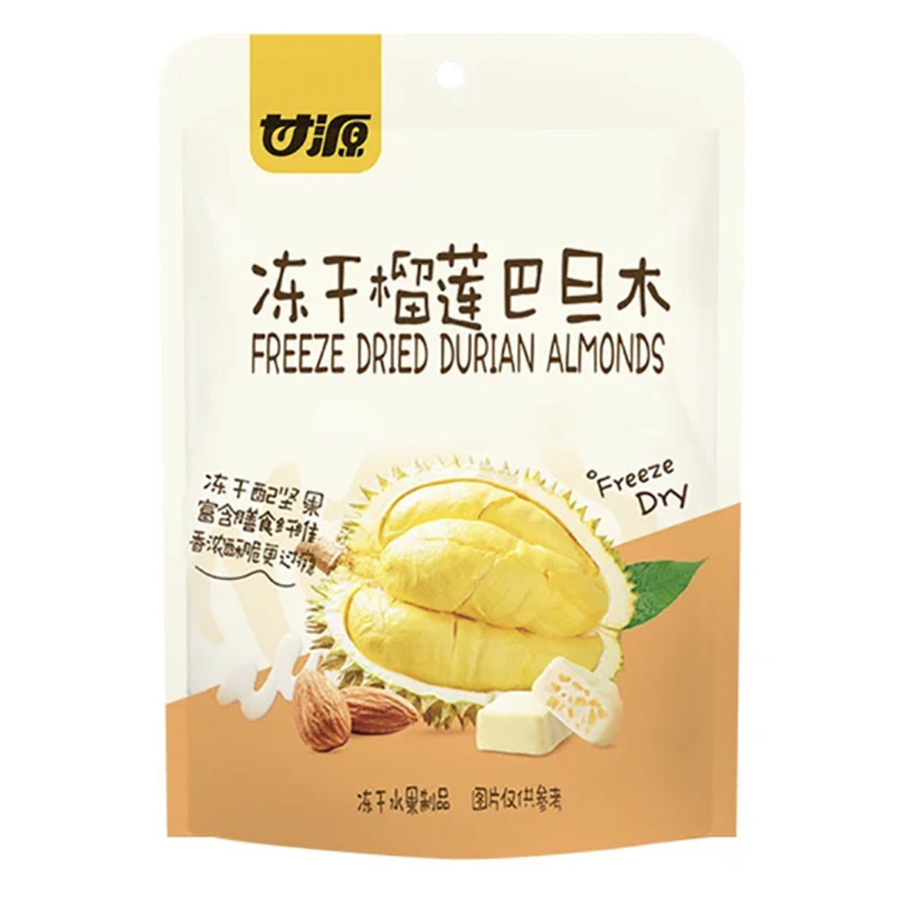 Ganyuan-Freeze-Dried-Durian-Almonds---48g-1