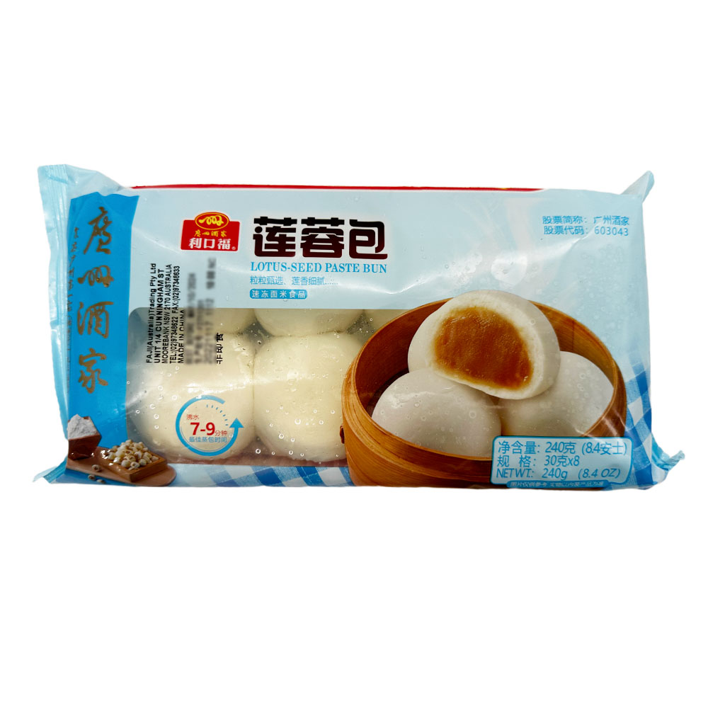 [Frozen]-Likoufu-Lotus-Seed-Buns,-Pack-of-8,-240g-1