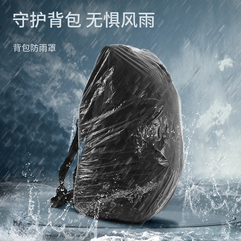 Fasola-Transparent-Backpack-Rain-Covers---10-Pieces,-3*96cm-1