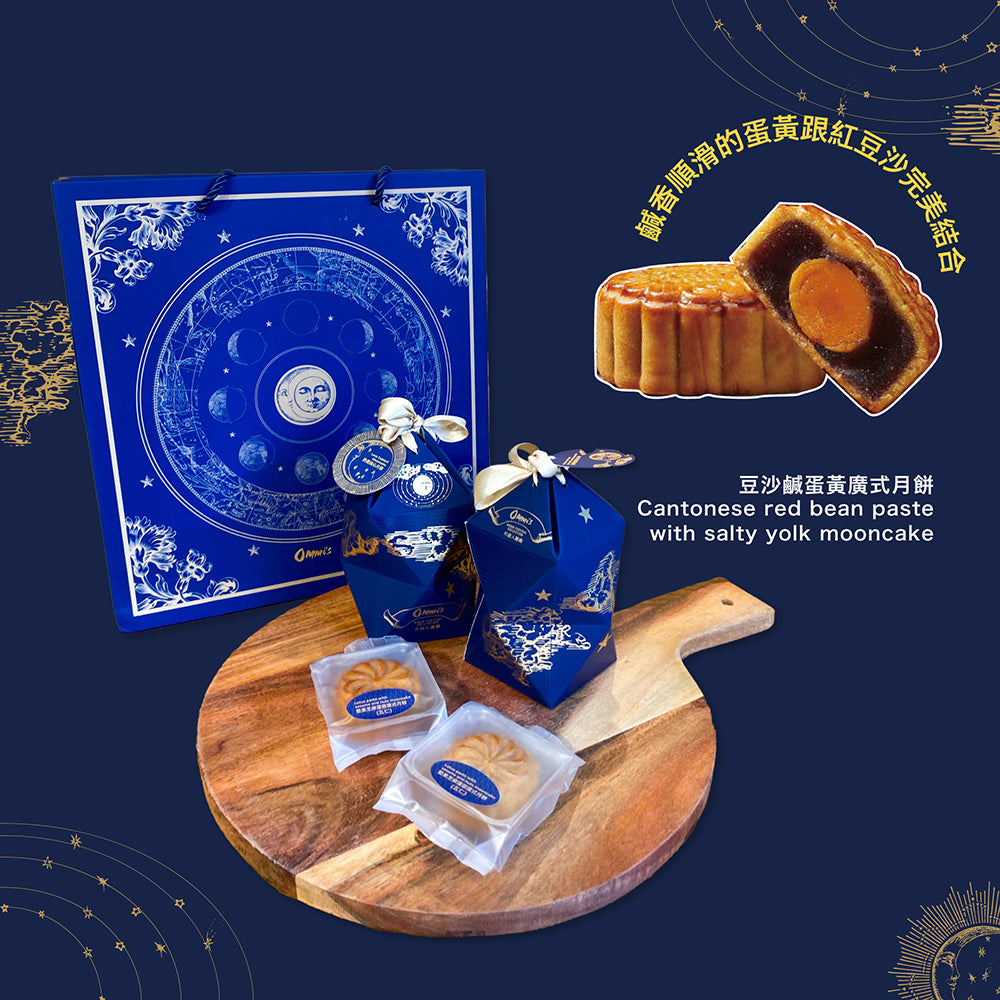 Ommi's-Cantonese-Red-Bean-Paste-with-Salty-Yolk-Mooncake---2-Pieces,-100g-1