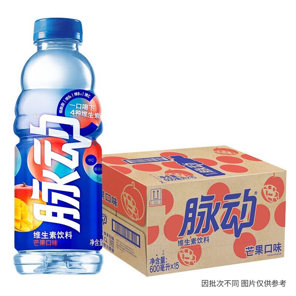 Pulse-Mango-Flavored-Drink-600ml---Box-of-15-Bottles-1