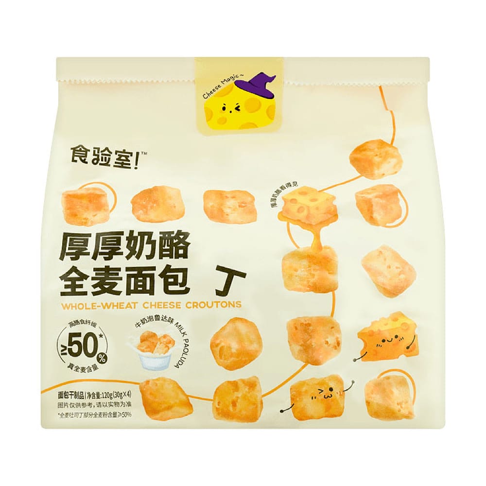 Shiyan-Lab-Whole-Wheat-Cheese-Croutons---Milk-Poluda-Flavor---120g-1