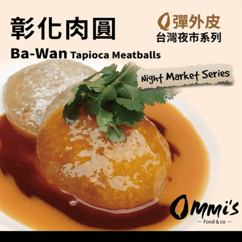 Ommi's-Frozen-Changhua-Ba-Wan-Tapioca-Meatballs---500g-1