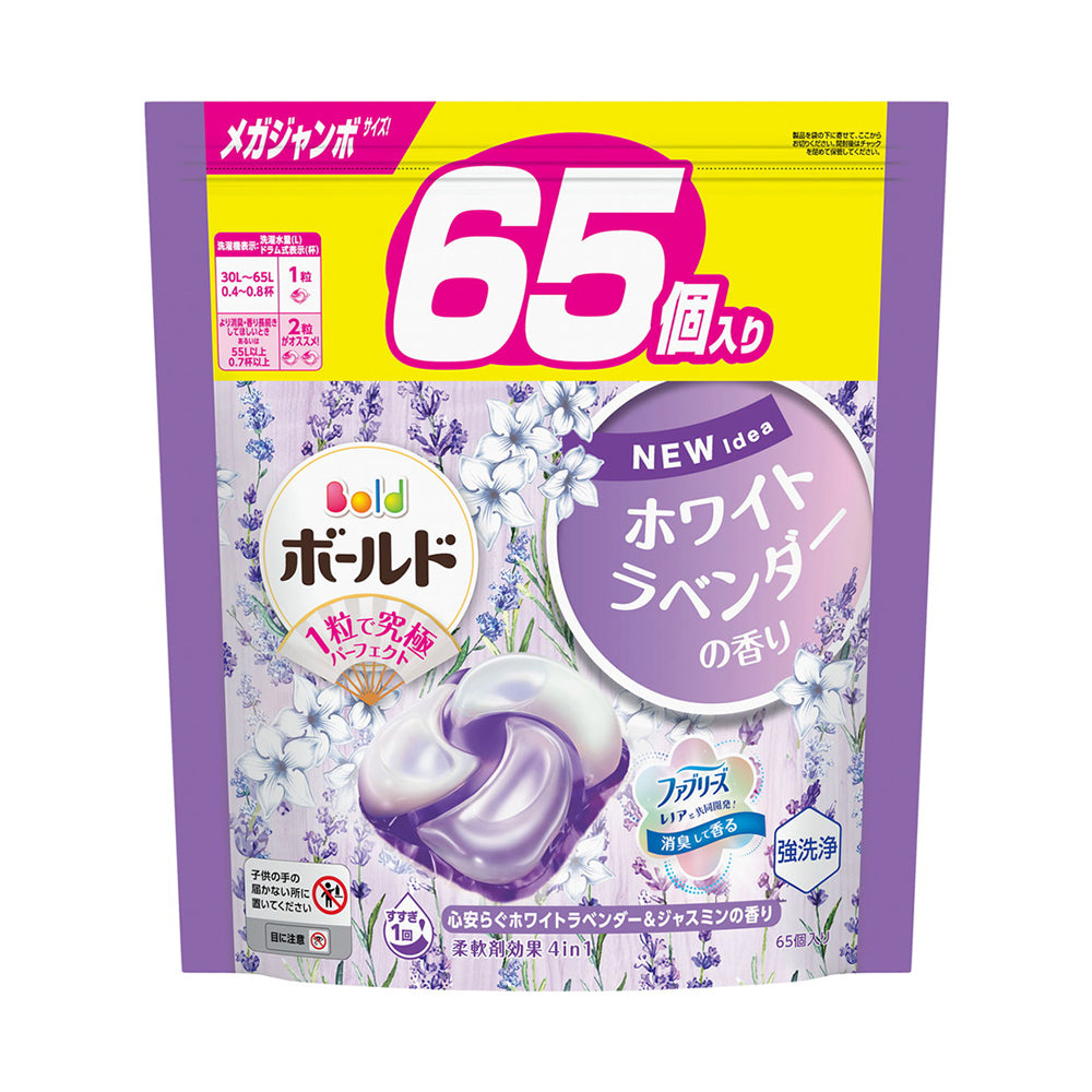 Bold-4D-Laundry-Pods---White-Lavender-Scent,-65-Pods-1