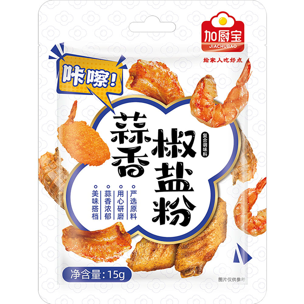 Jiachubao-Garlic-Pepper-Salt-Powder---15g-1