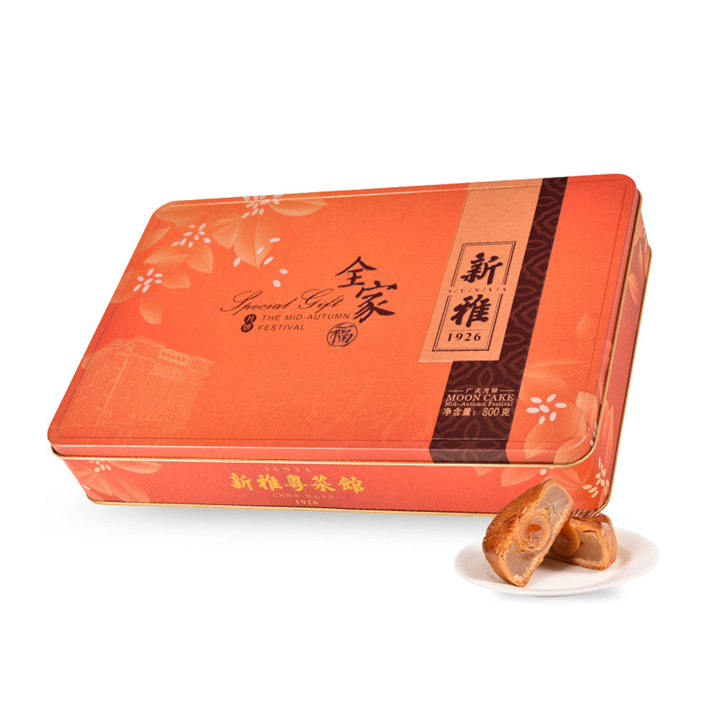 Sunya-Family-Gift-Box-Cantonese-Mooncakes---8-Pieces,-800g-1