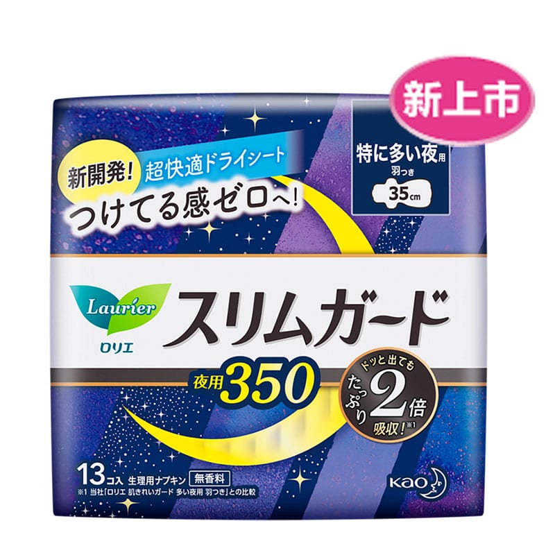 Kao-Laurier-S-Series-Zero-Touch-Instant-Absorption-Ultra-Thin-Night-Use-Sanitary-Pads-35cm*13-Pieces-1