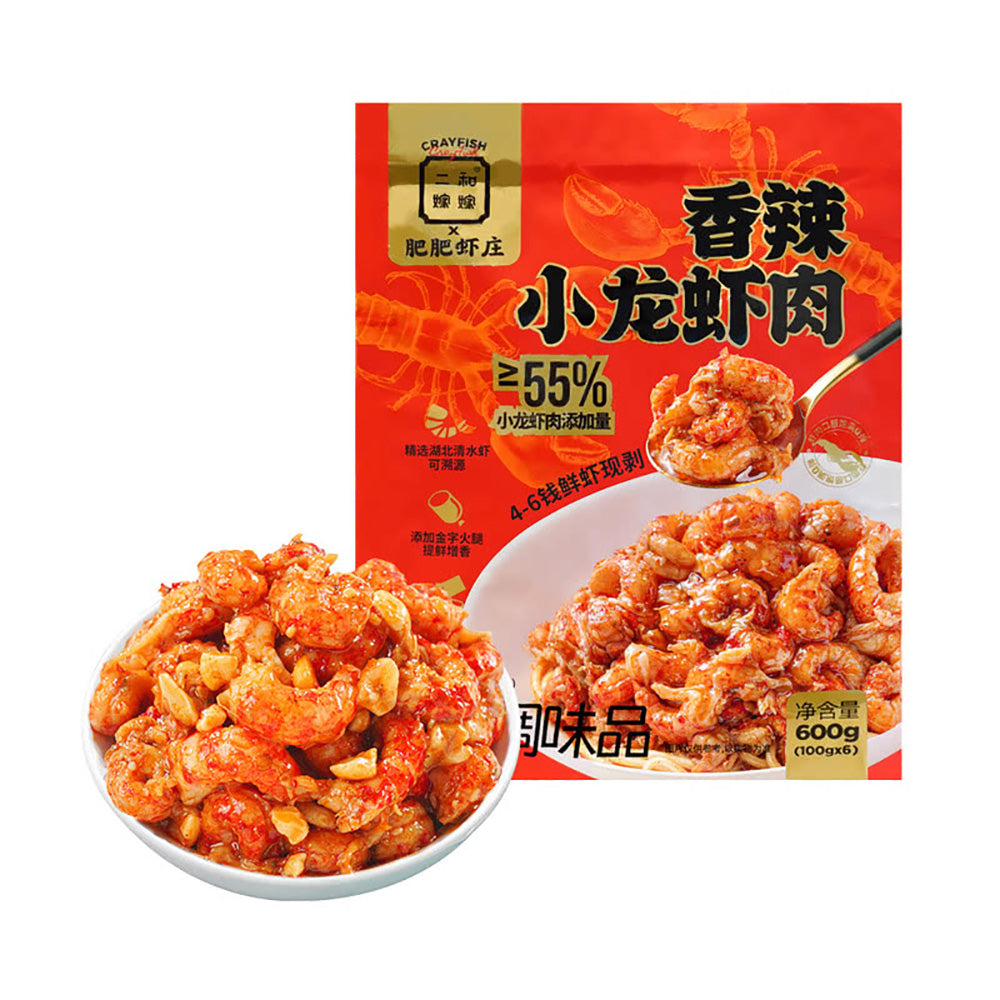 Erhejia-Spicy-Crayfish-Meat---600g-1