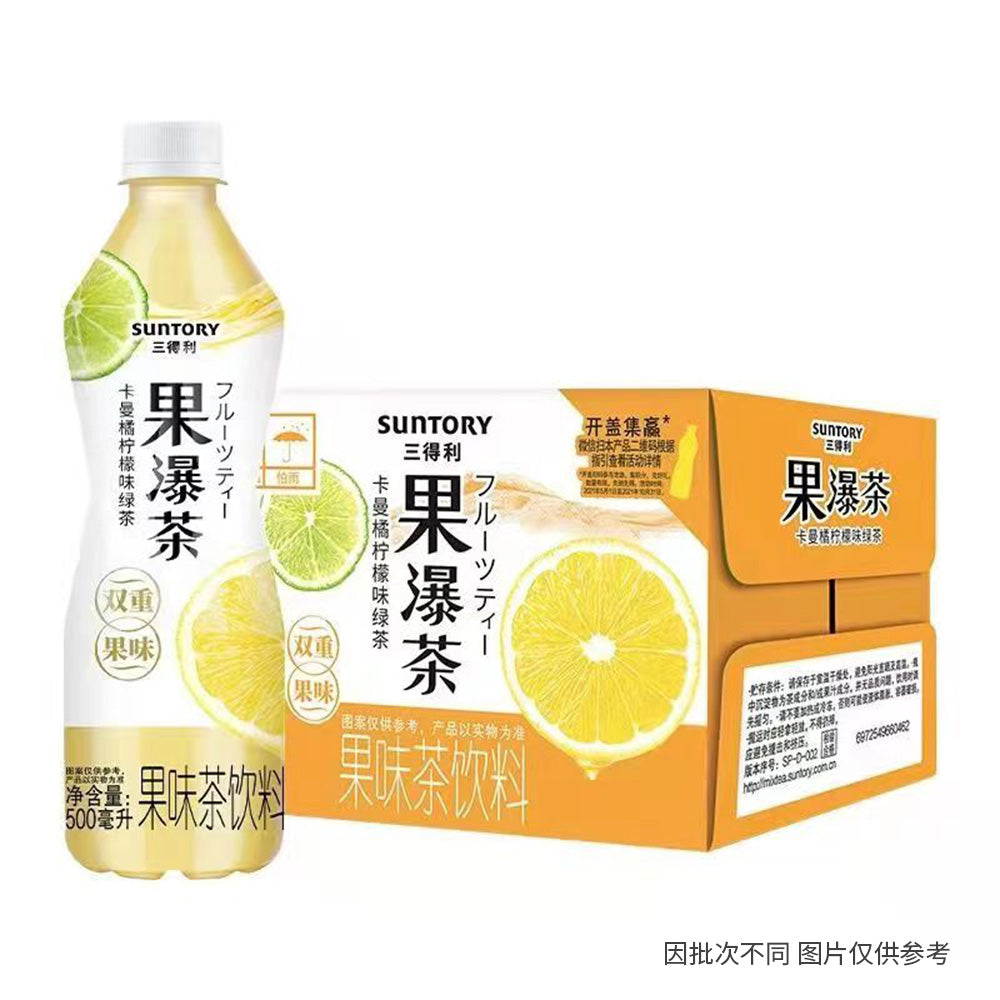 [Full Case] Suntory Fruit Tea - Kumquat Lemon Flavoured Green Tea 500m ...