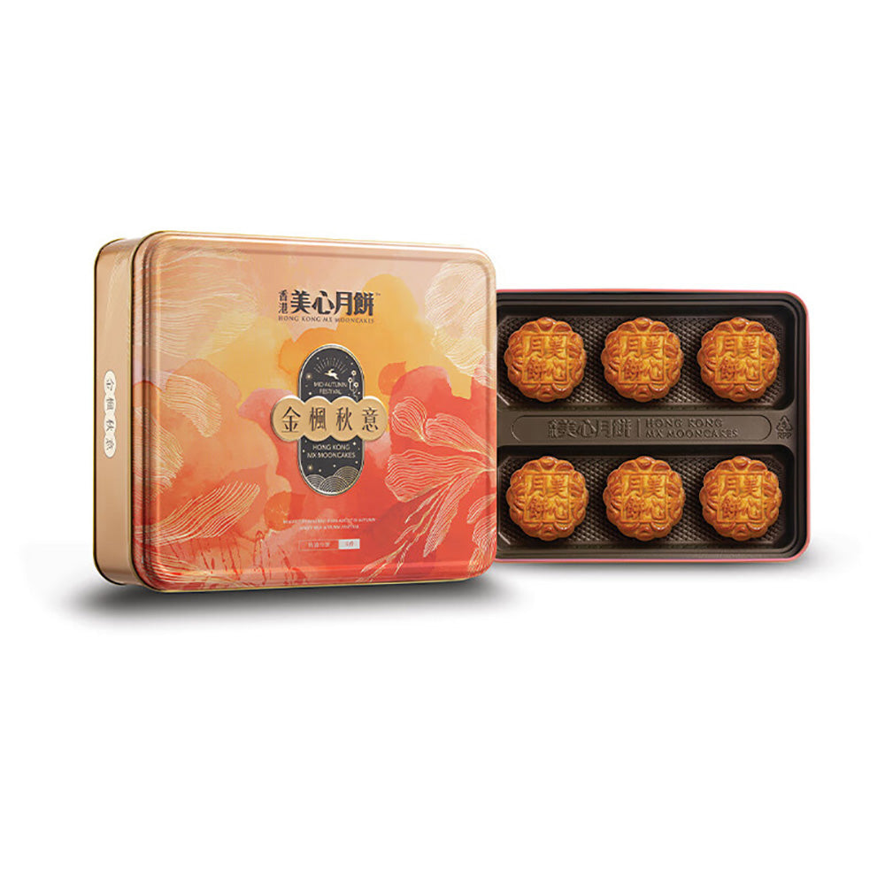 Hong-Kong-MX-Maxim's-Mooncakes-Golden-Maple-Autumn-Gift-Box---6-Pieces,-420g-1