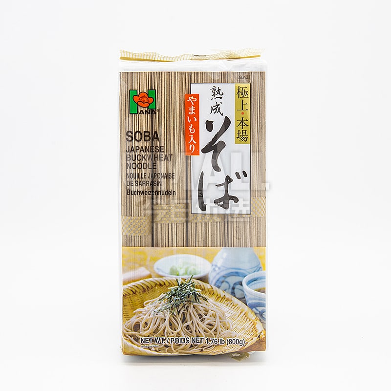 Japanese-Premium-Soba-Noodles---800g-1