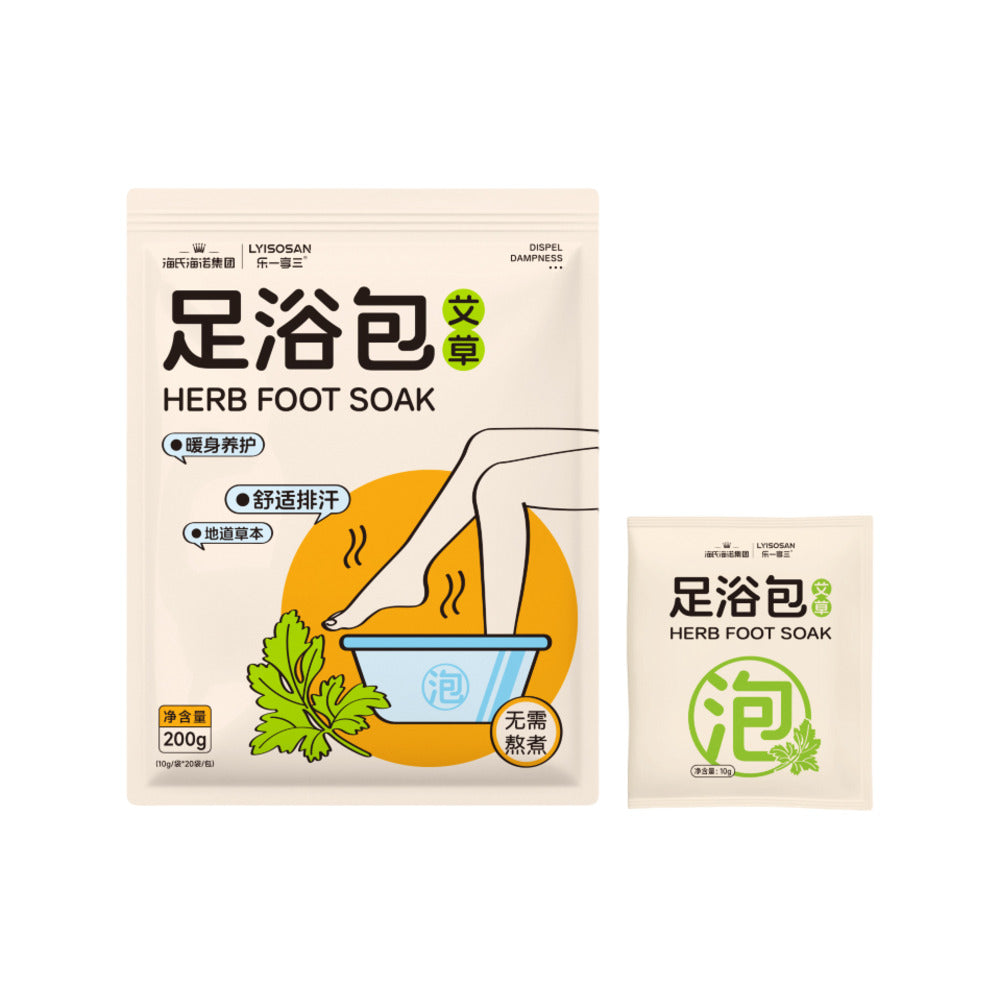 Hai's-Hainuo-Herb-Foot-Soak---10g-x-20-Bags-1