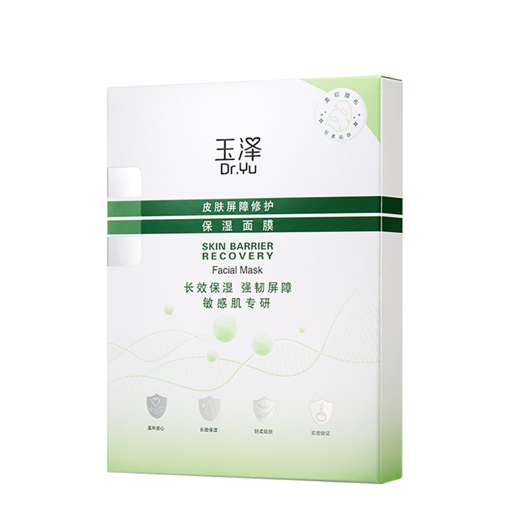 Dr.Yu-Skin-Barrier-Recovery-Facial-Mask---6-Sheets-1